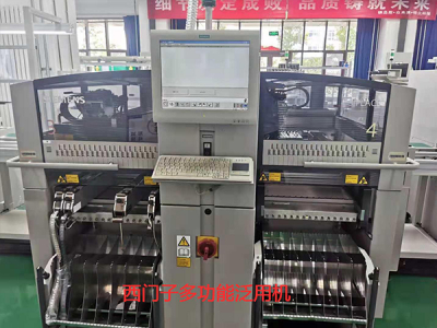 西門子多功能泛用機